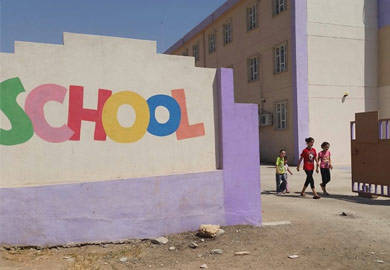 18 CLASS SCHOOL AT ZAIN-ALQAUS (UM HALANA)